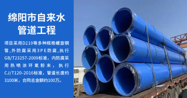 宣化丽水市政管道工程